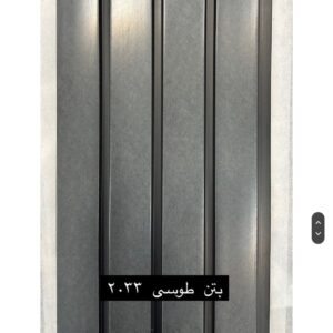 ترمووال 20*280سانتیمتر PVC