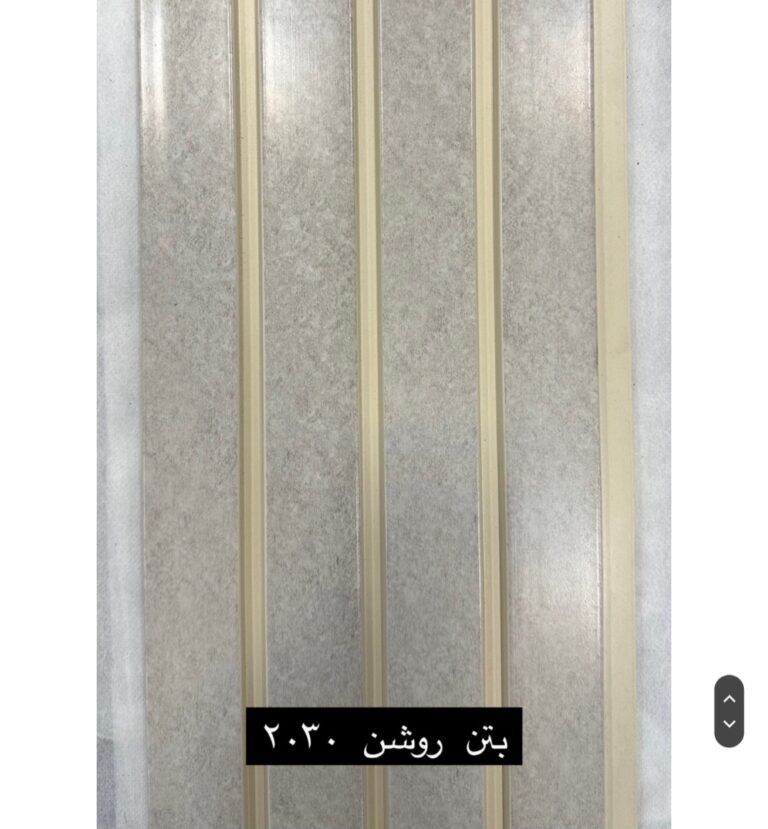 ترمووال 20*280سانتیمتر PVC