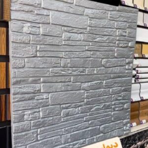 دیوارپوش فومی 70*70 سانت آجر آنتیک نقره ای پشت چسب دار