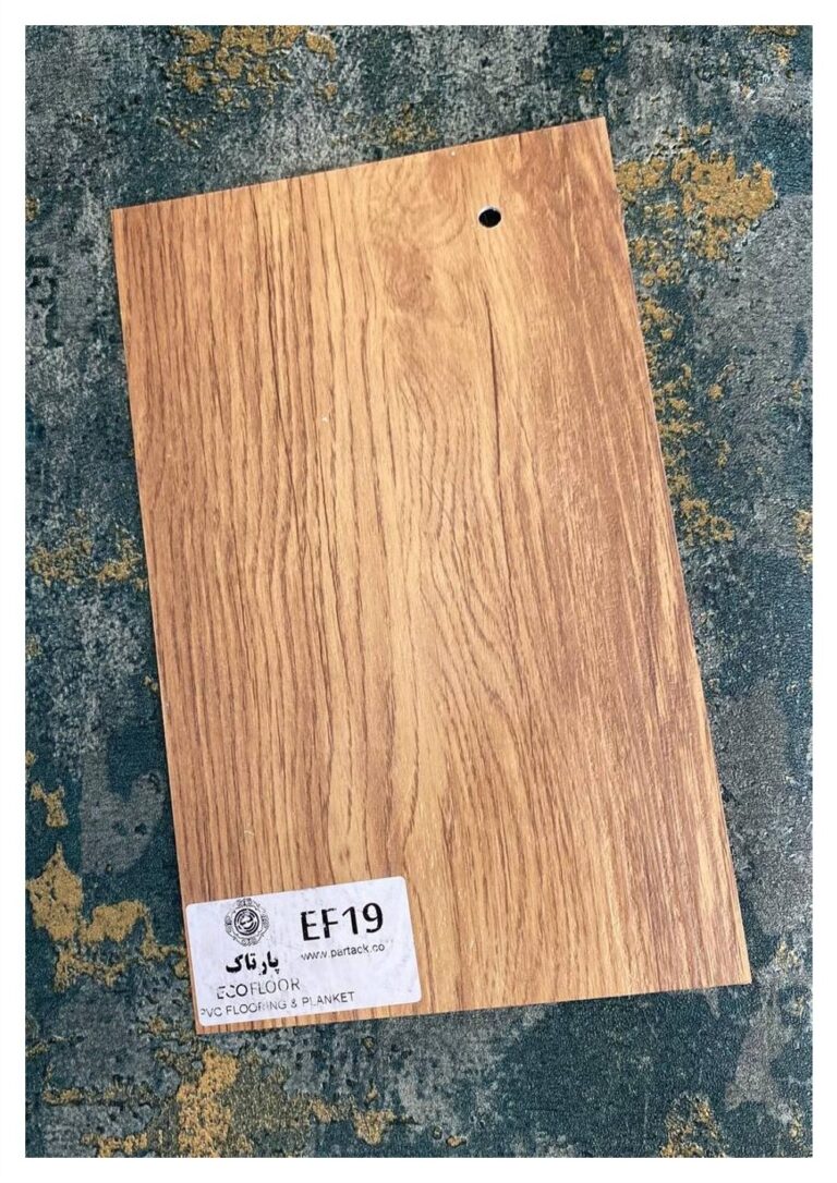 کفپوش پشت چسبدار پارتاک EF19