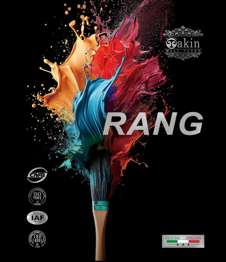 کاغذ دیواری RANG